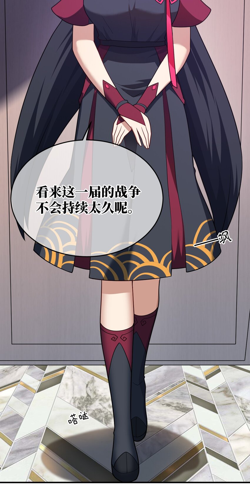 118 天下大势25