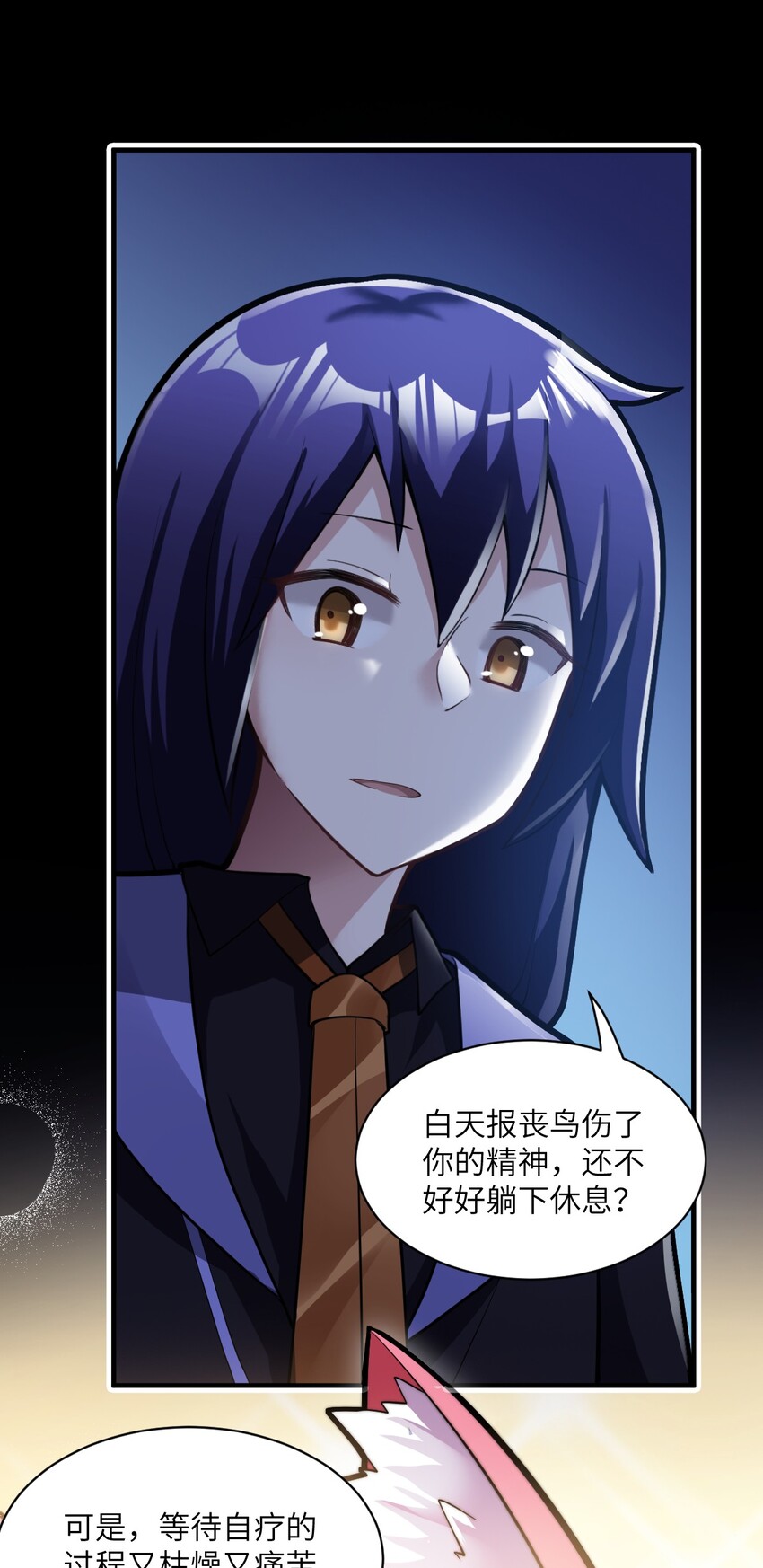010 我要盯住主人！16