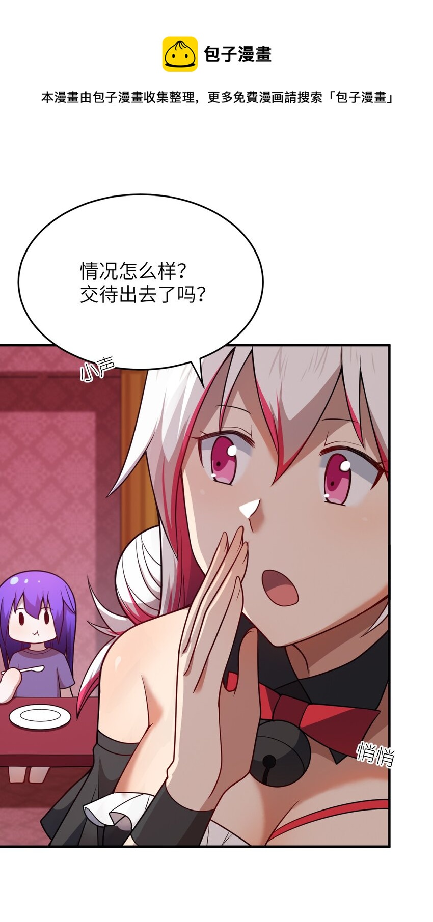 083 不要伤害我12