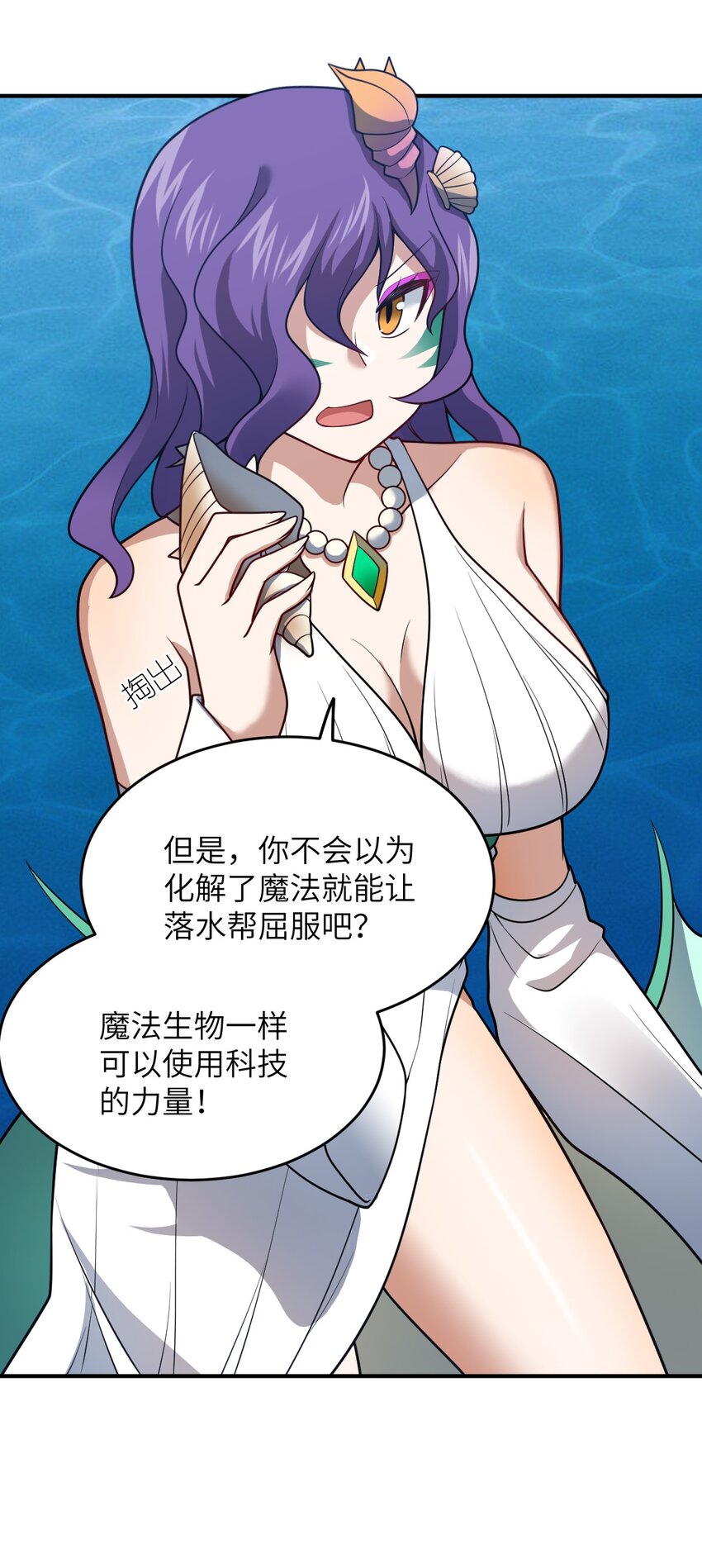 97 对等回应，剑来！5