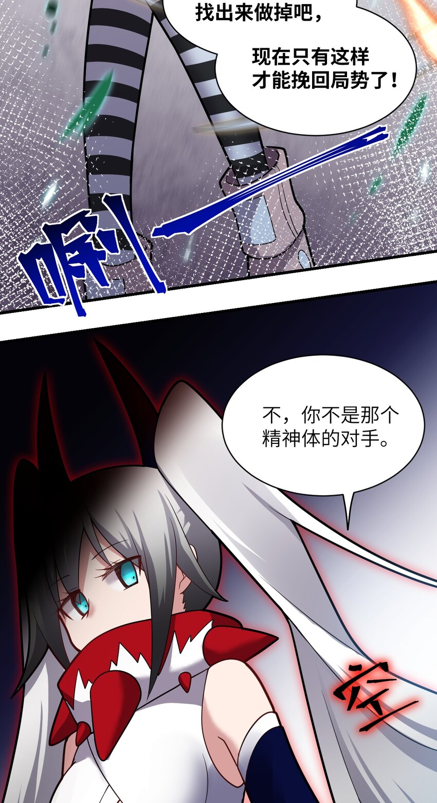 023 决心与决斗4