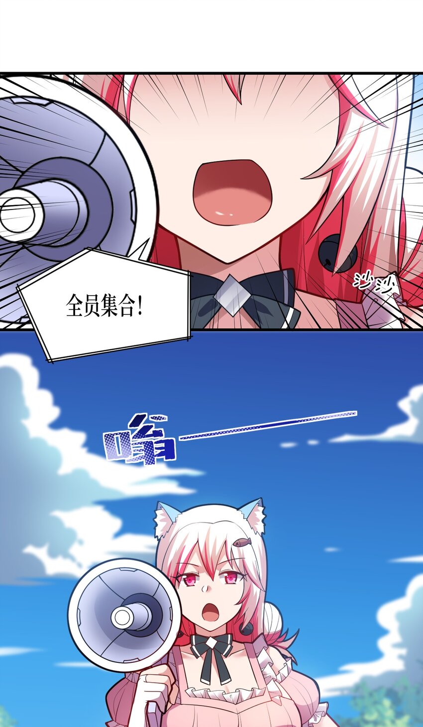 021 仙铜的使用方法1