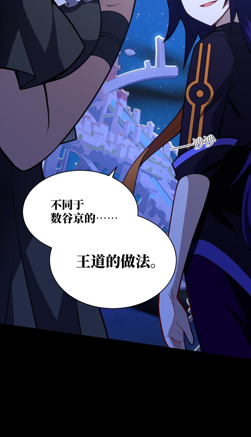 053 我无意杀戮。20