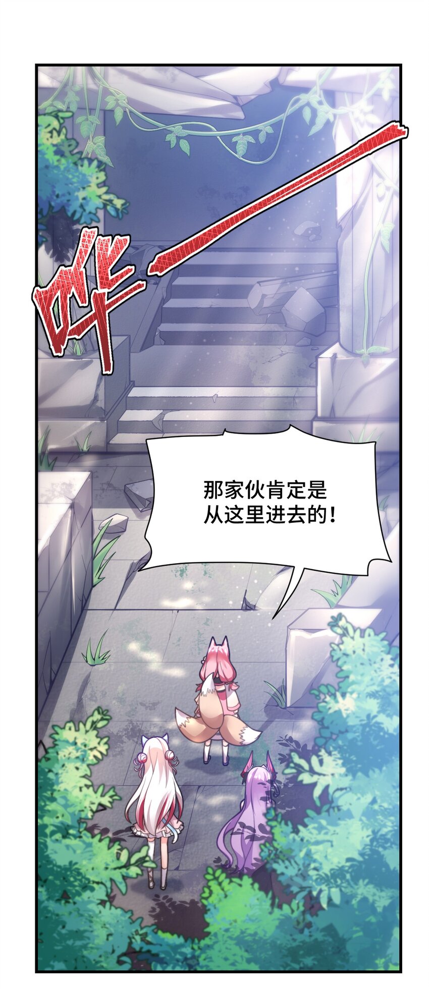 003 古帝国遗民的覆灭？1