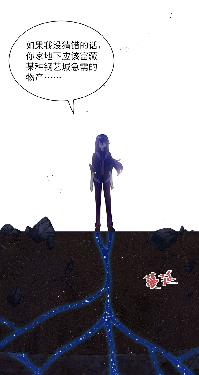 010 我要盯住主人！50