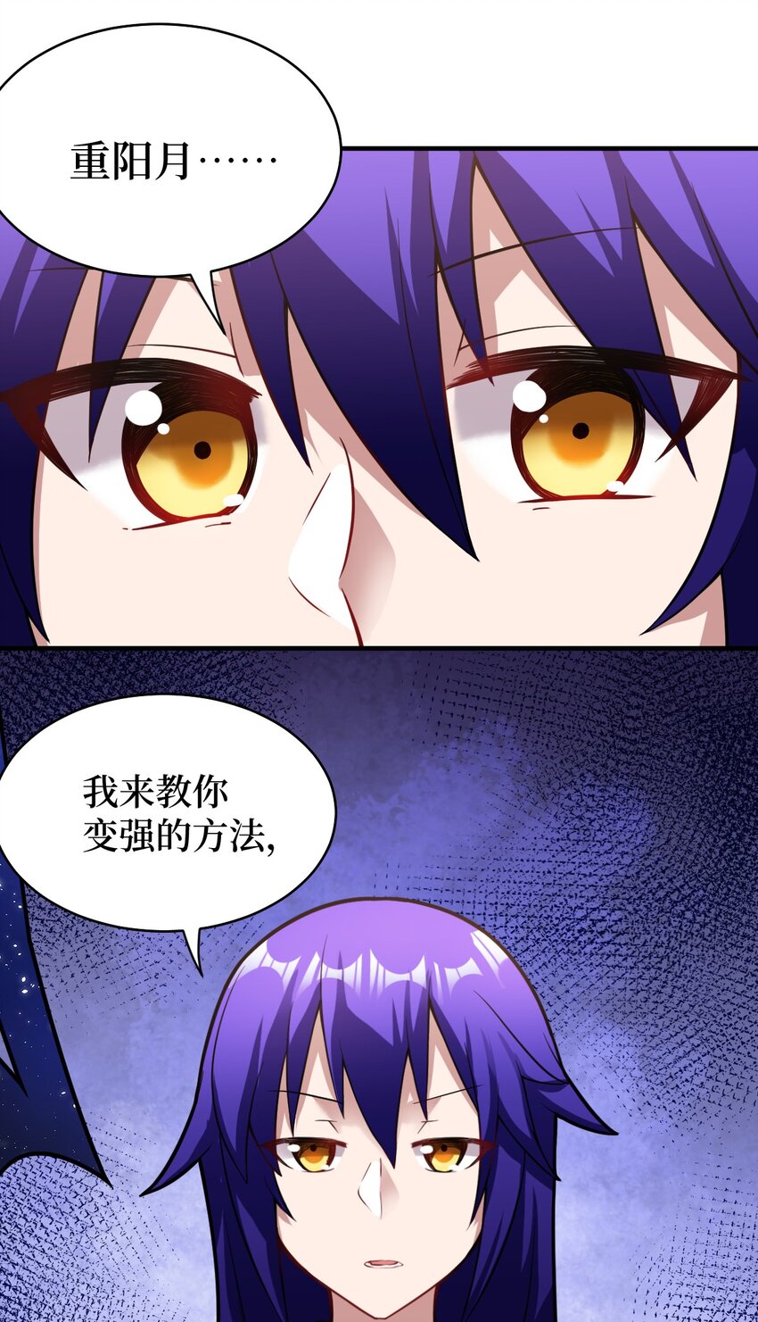 016 蒙在鼓里的城主37
