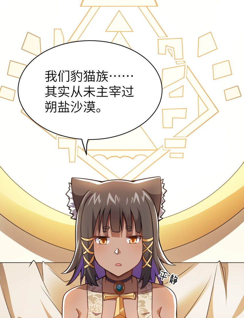 068 誓约已定，违者必亡19