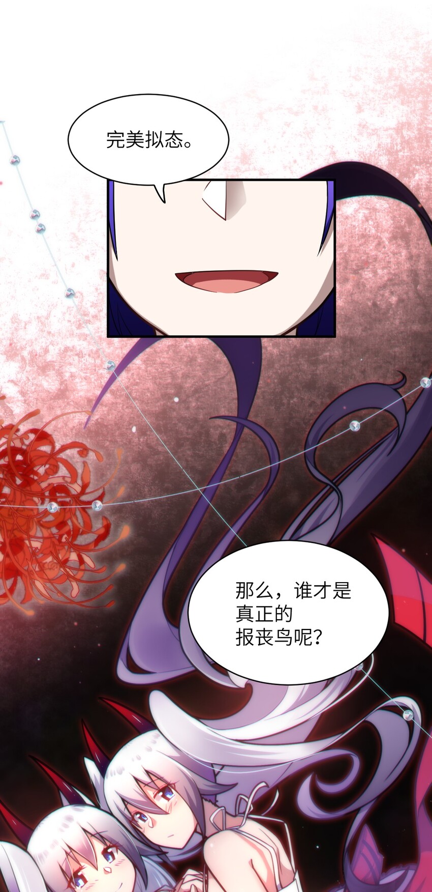 032 对主人永恒的爱69