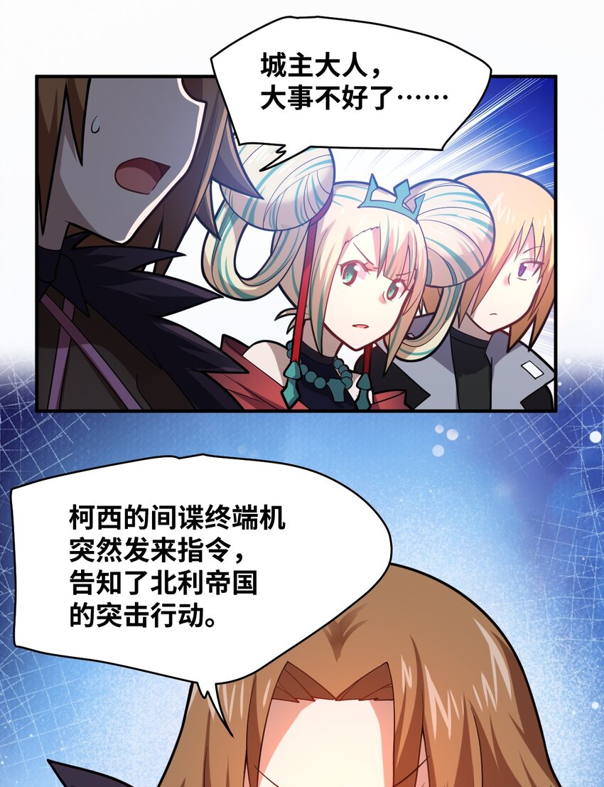 029 身为王的觉悟46