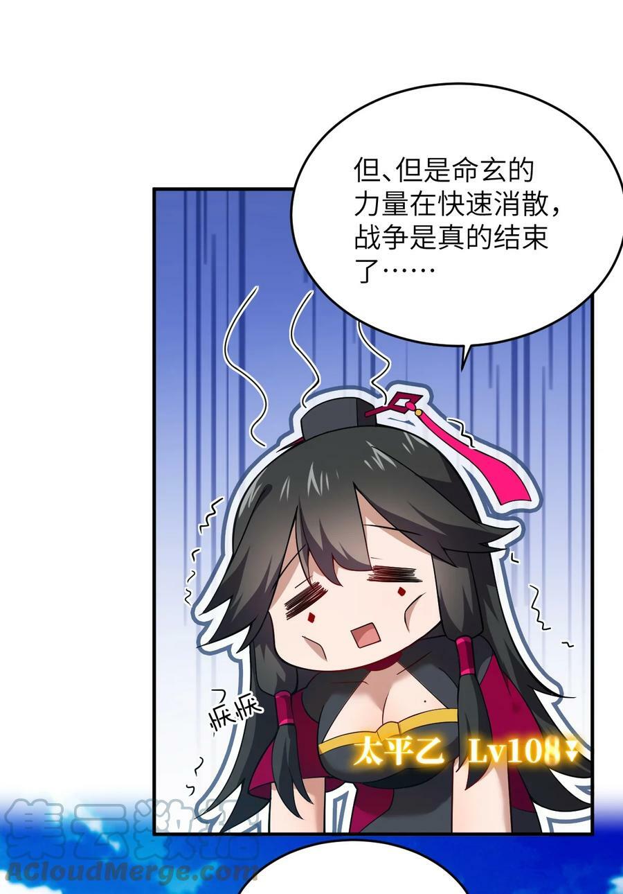 125 你早就输了26