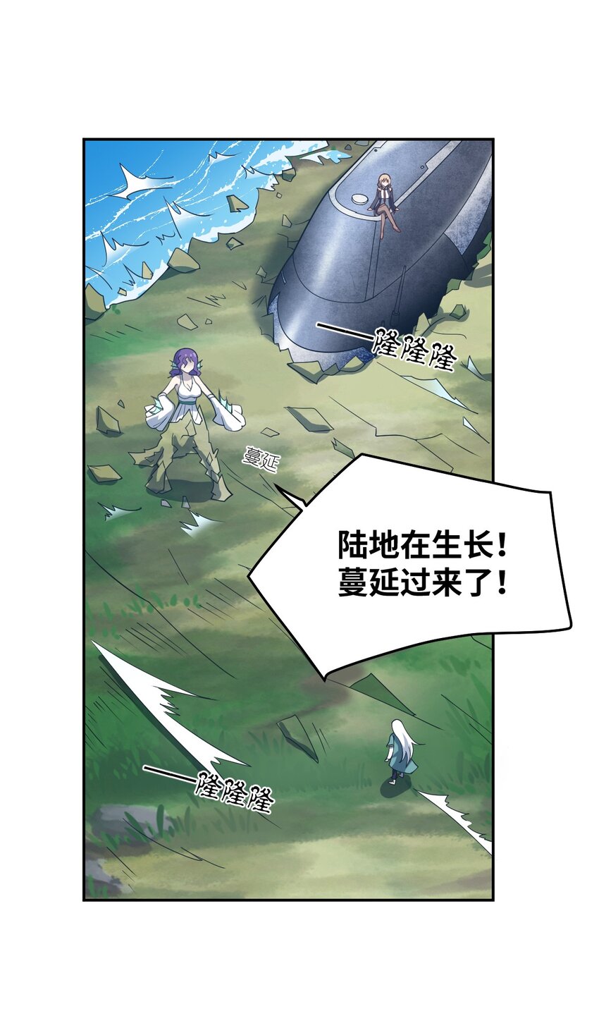 98 你胆敢窜访太平罪镇42