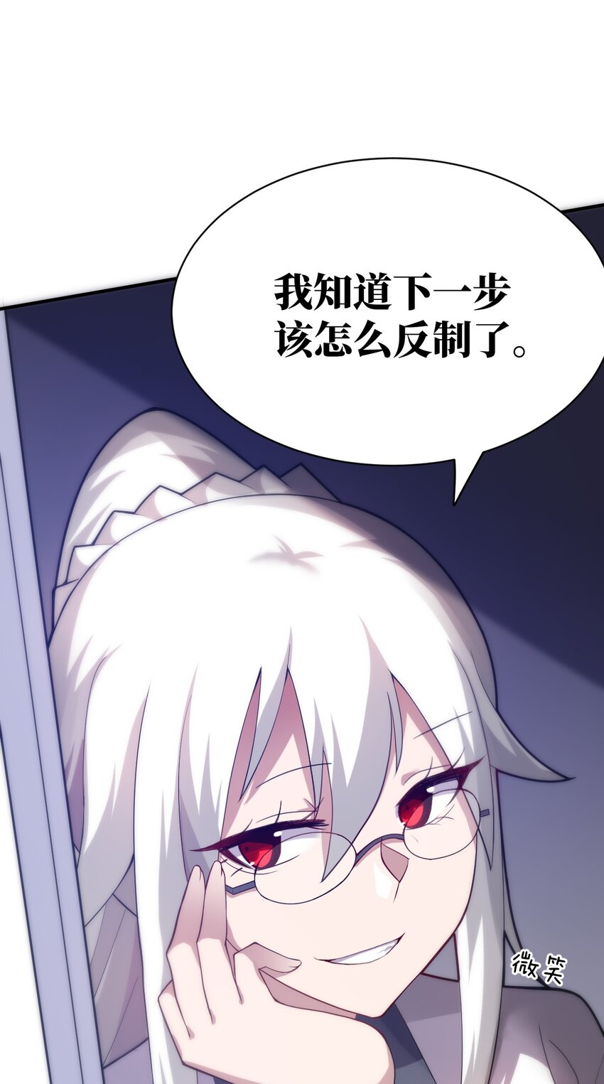 036 刺探敌情57