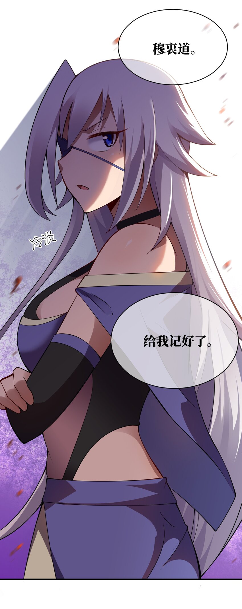 070 鸦人王30