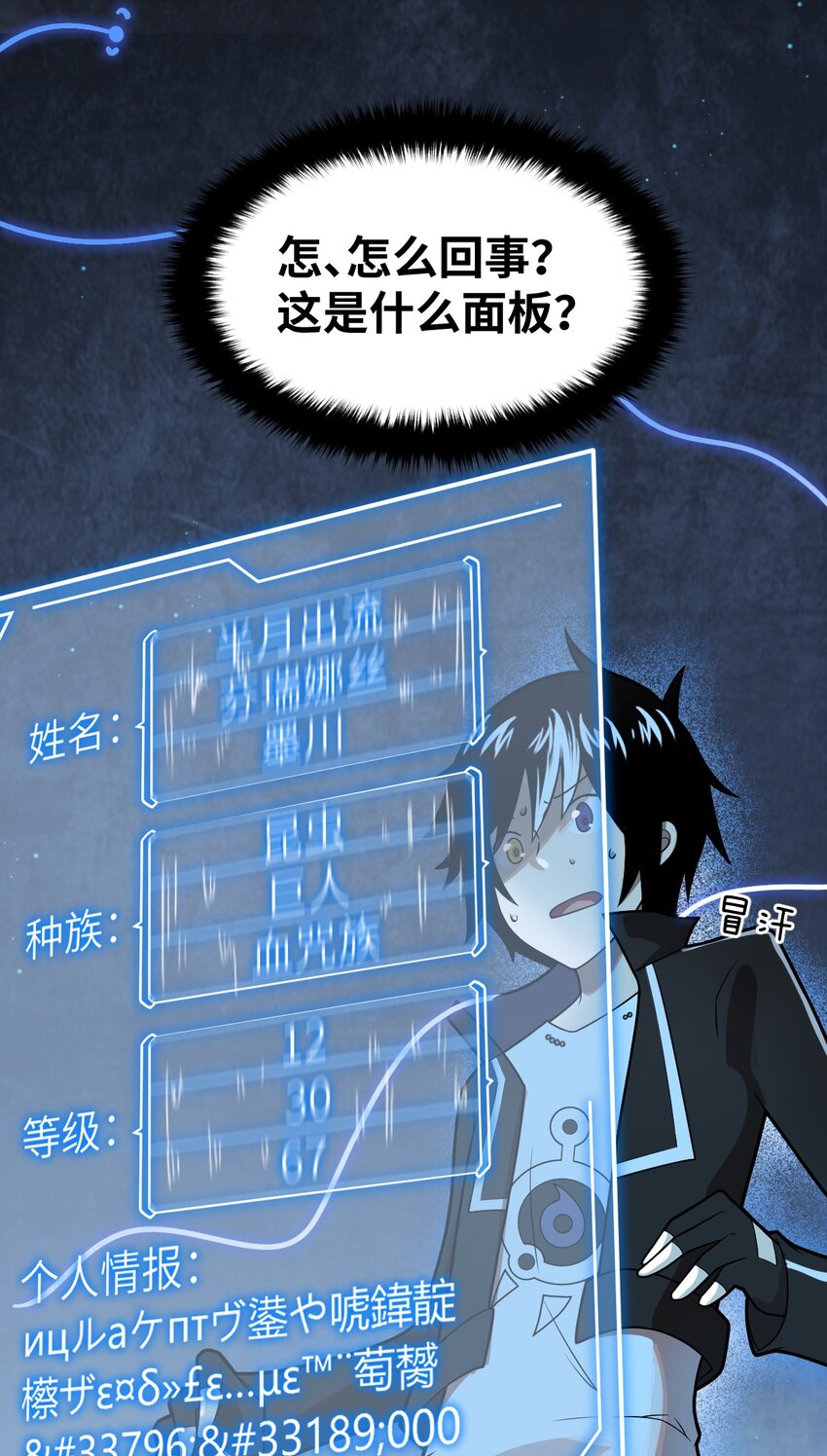 019 看穿一切的眼睛24