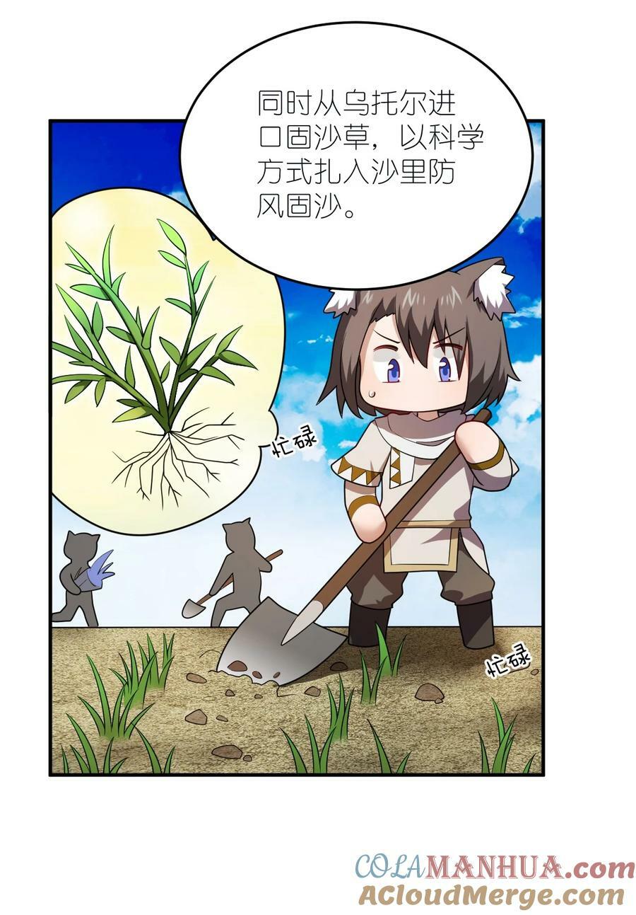 130 你先别急，他们更急4