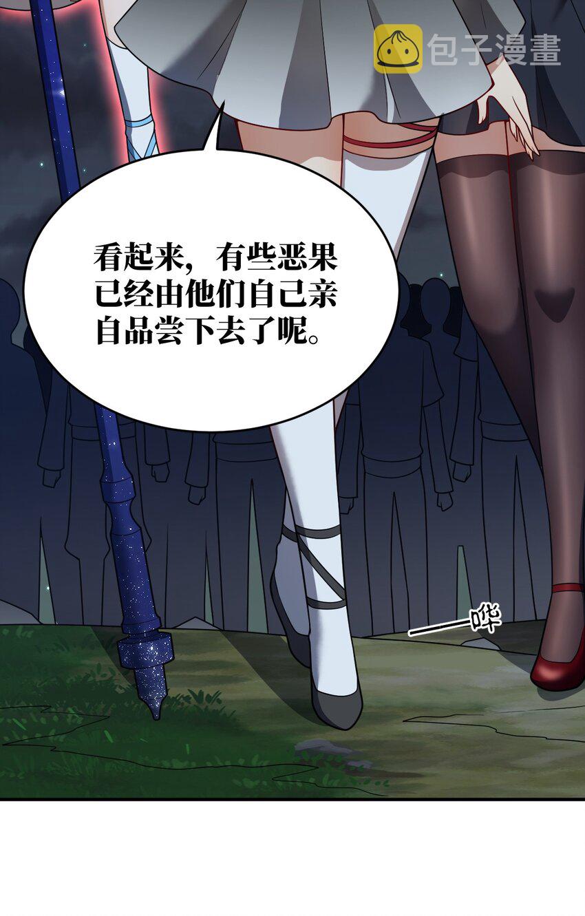 109 虚伪脆弱的和平11