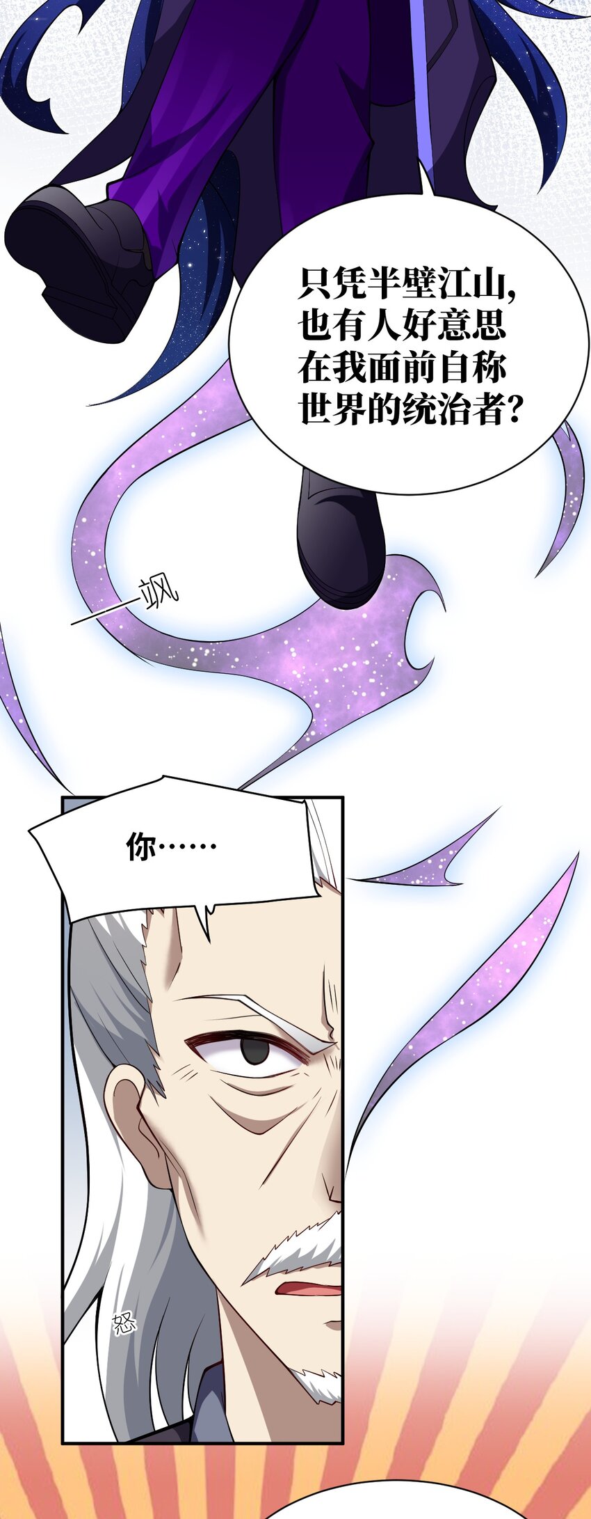 056 三方会谈36