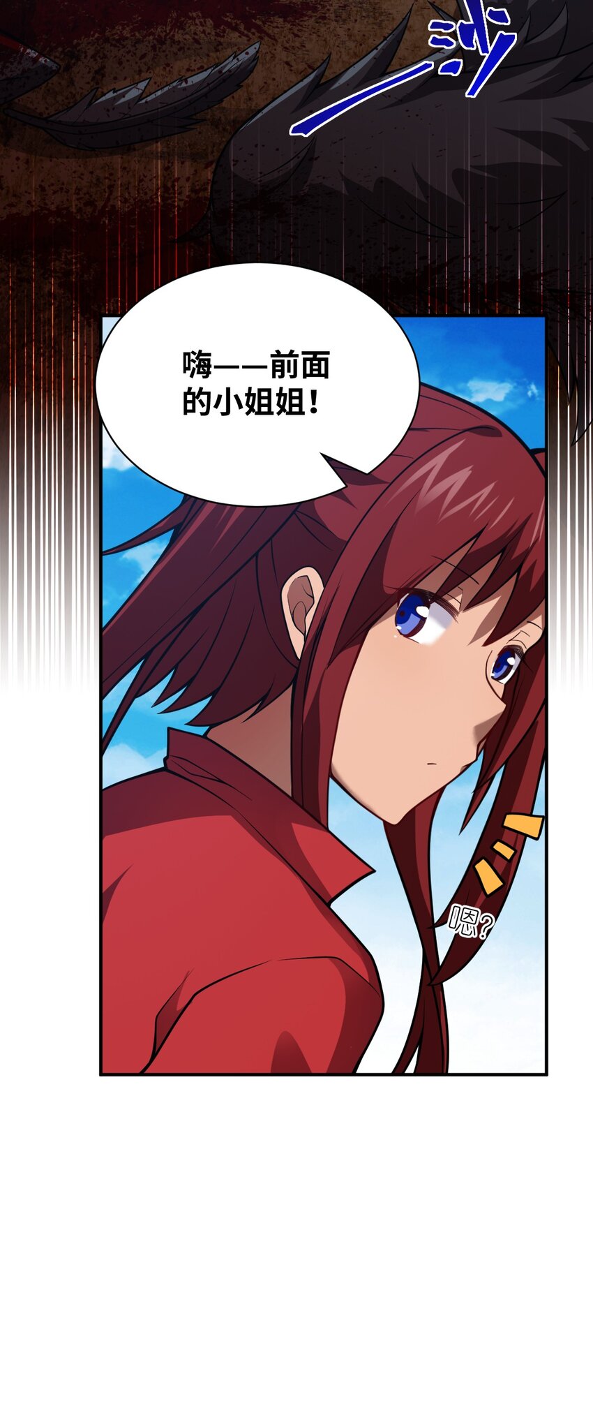 070 鸦人王14