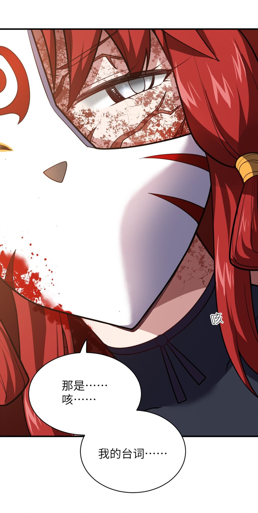 049 红鸦56