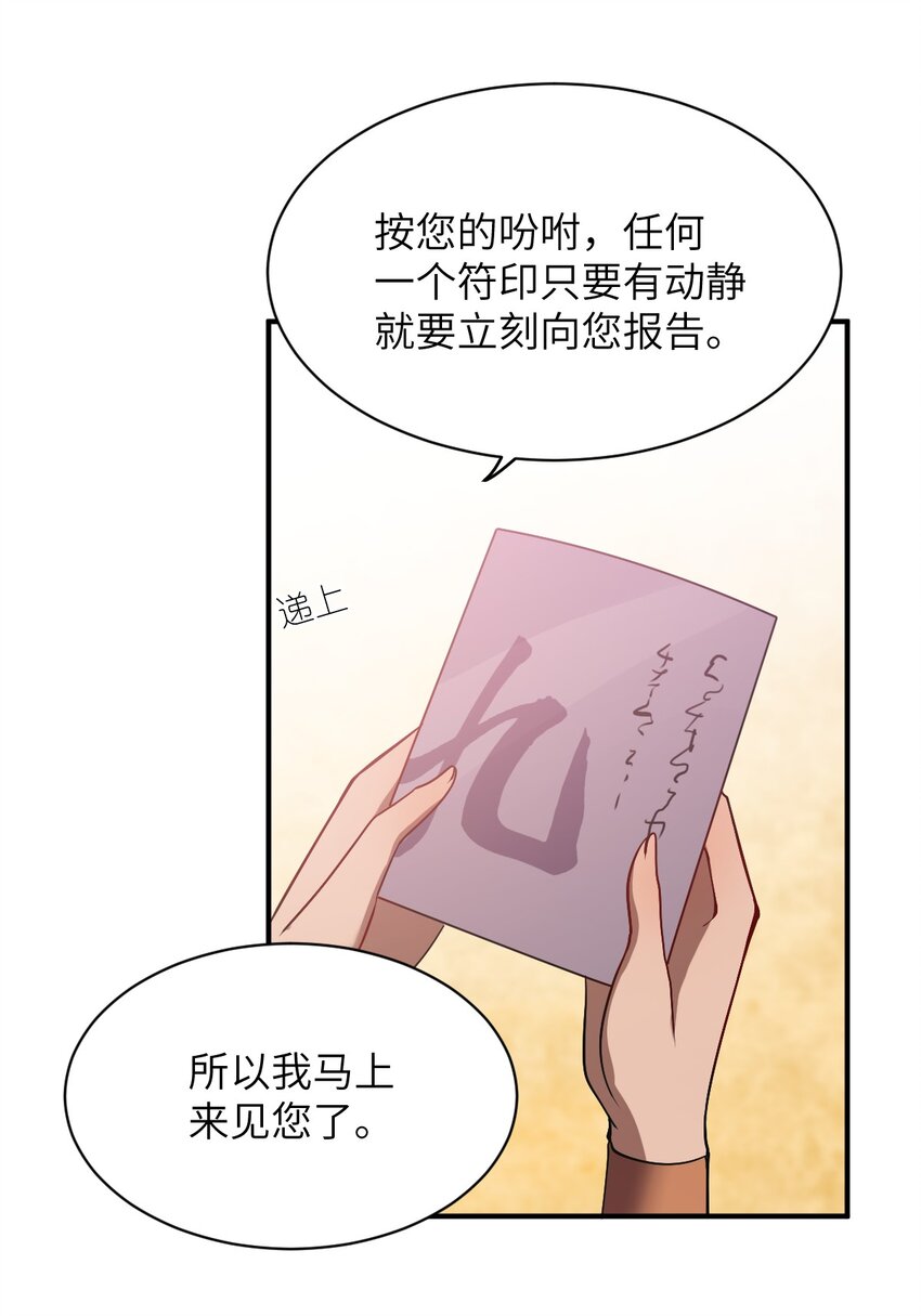 069 王身边的男人49