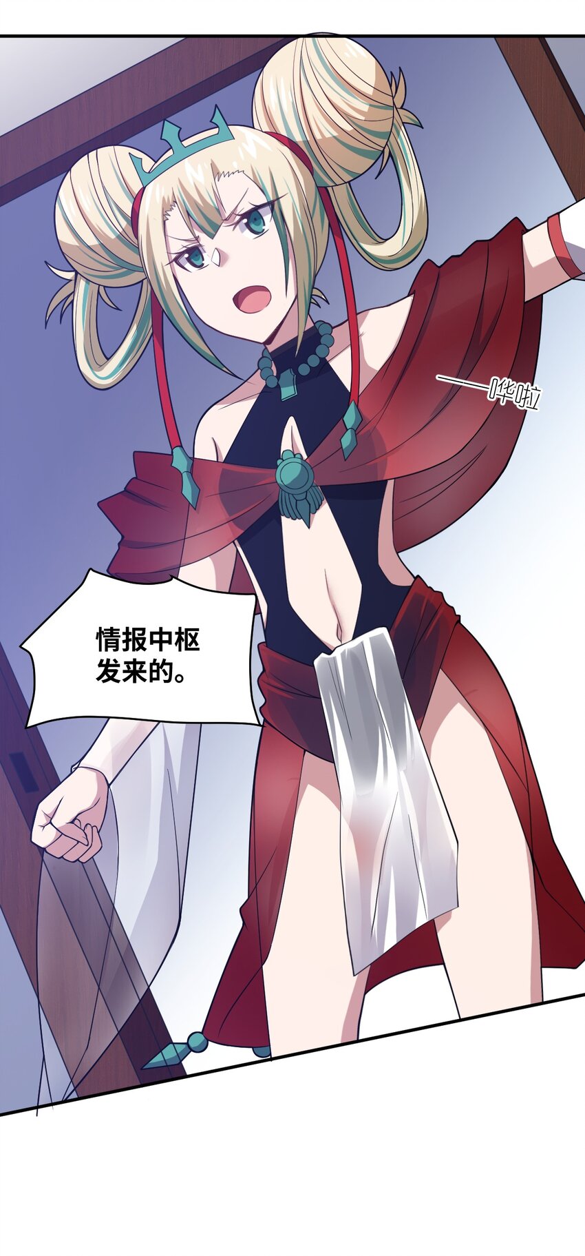 044 牺牲与愤怒36