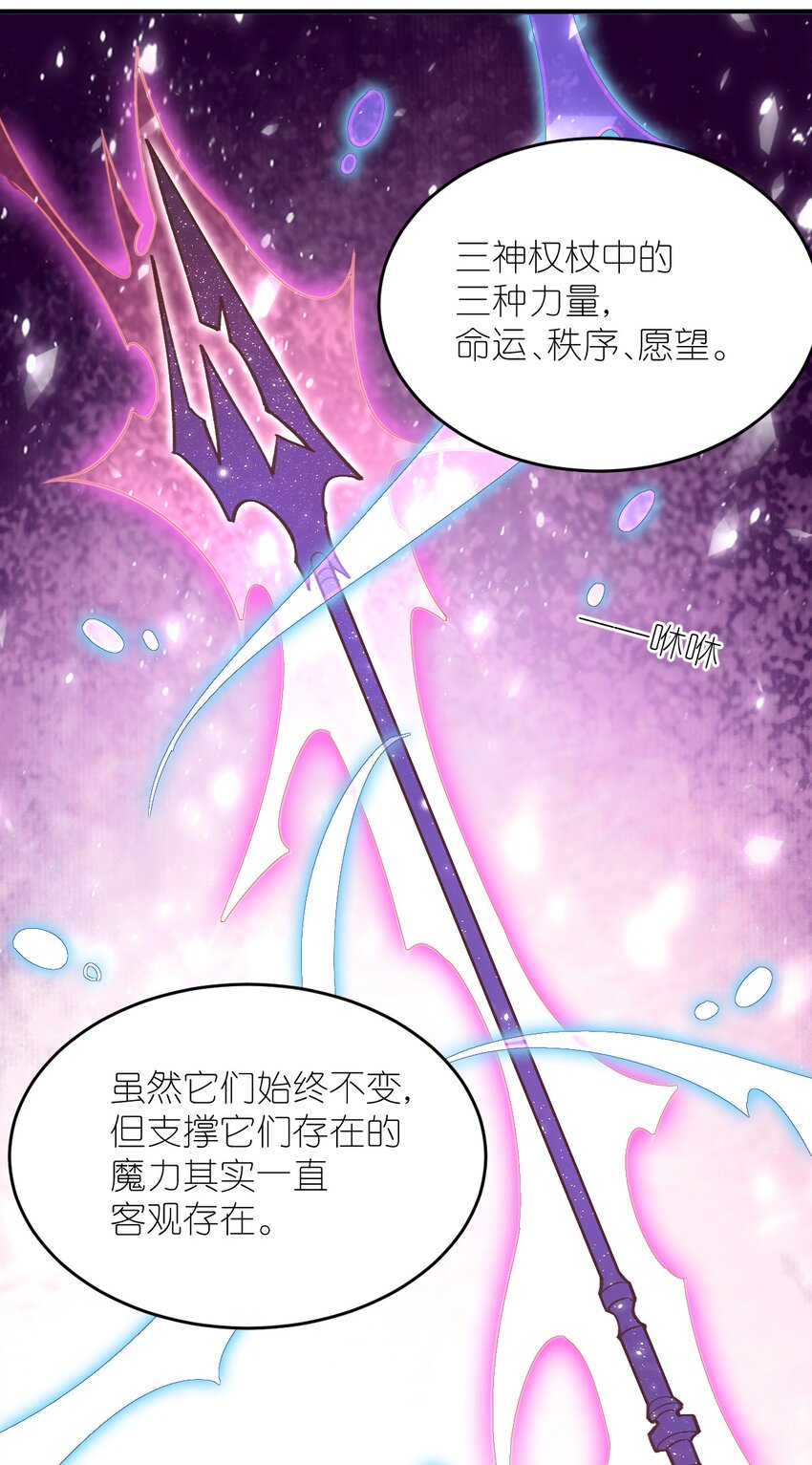 081 大姐姐，你是谁？7