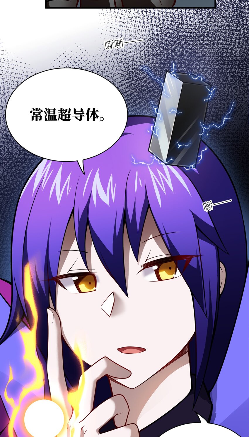 057 世间的未来14
