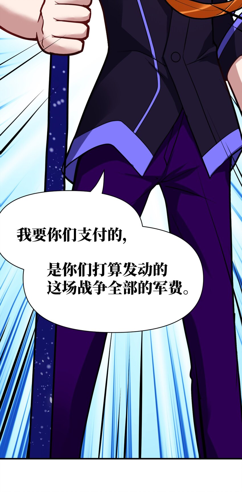 013 城主府的主人35