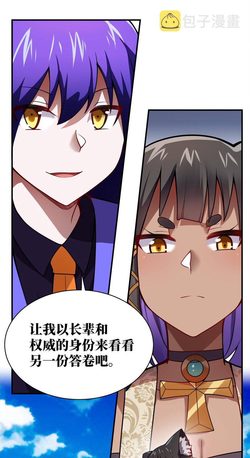 065 这，并不是罪行60