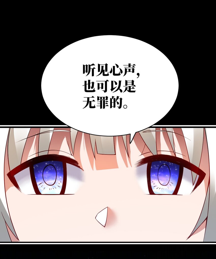 065 这，并不是罪行29