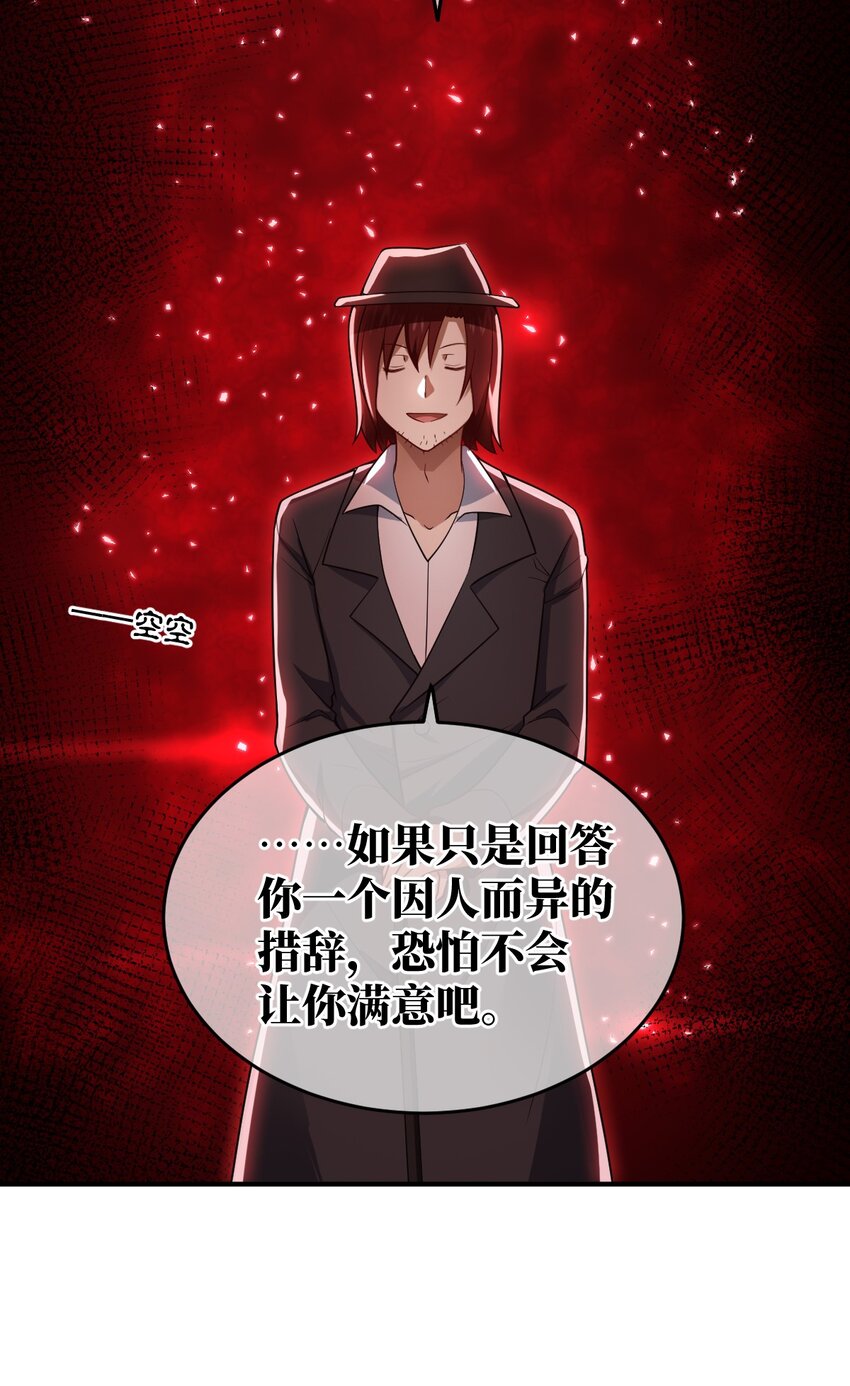115 我们的存在方式6