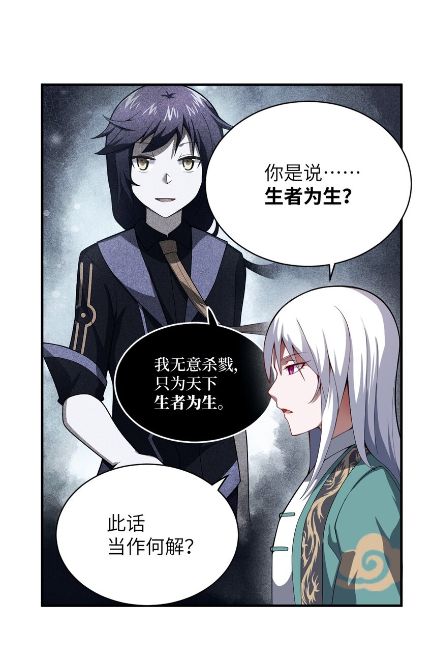 058 最强的人类15
