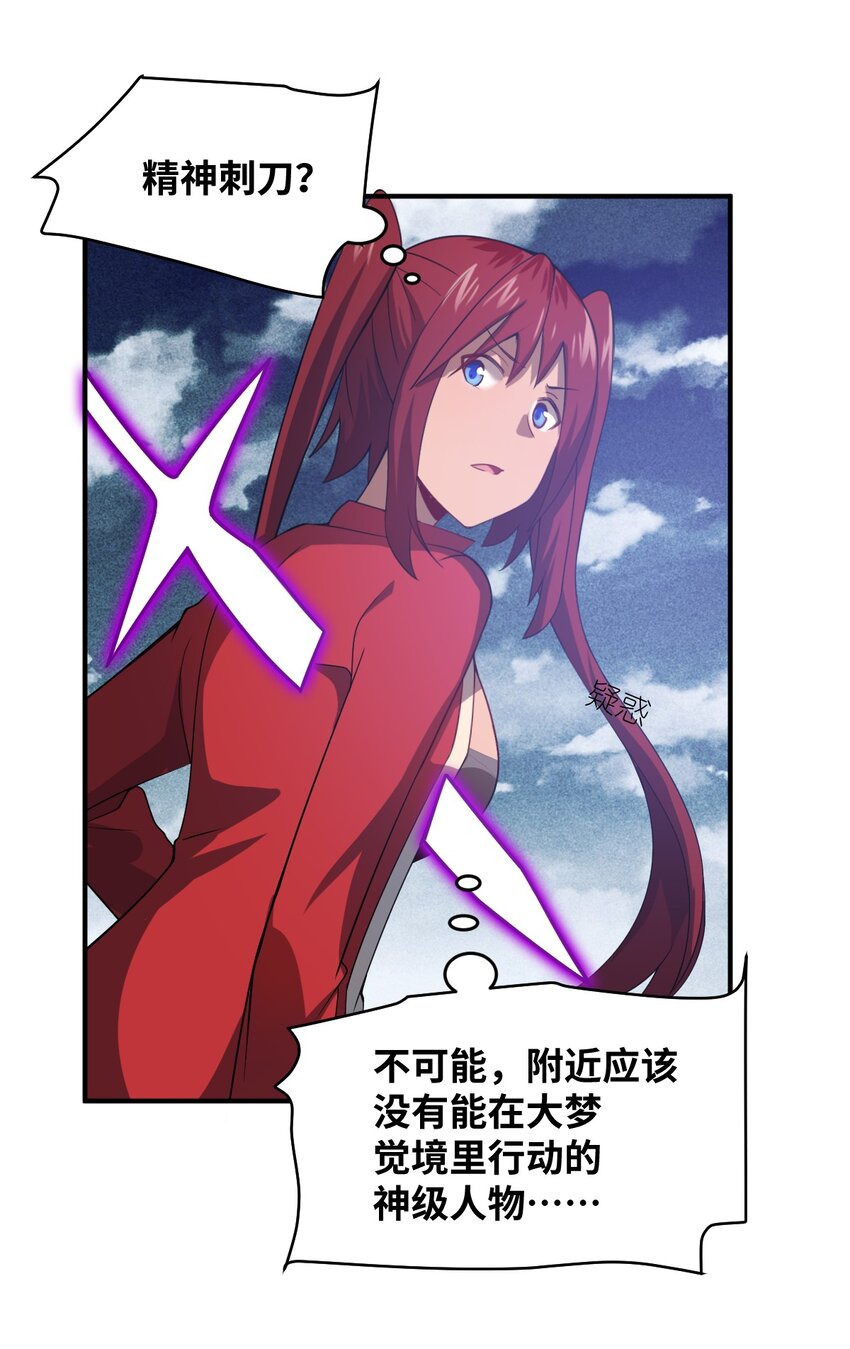 073 力所能及的任务56