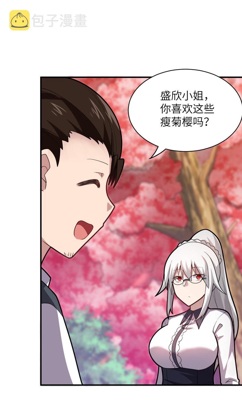 038 暗杀行动13