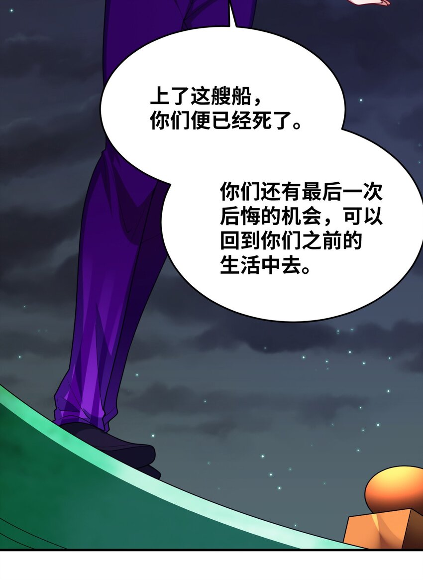 102 战争的手段53
