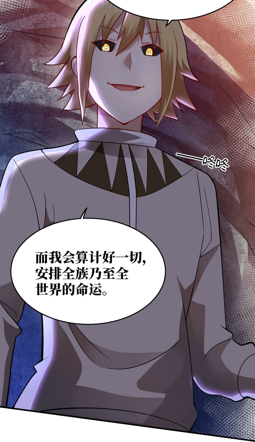 121 从永生到永恒28