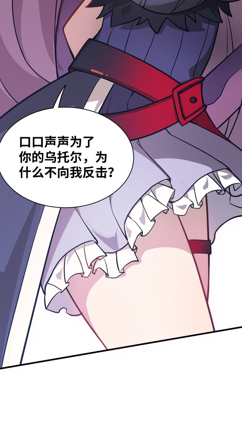 023 决心与决斗34