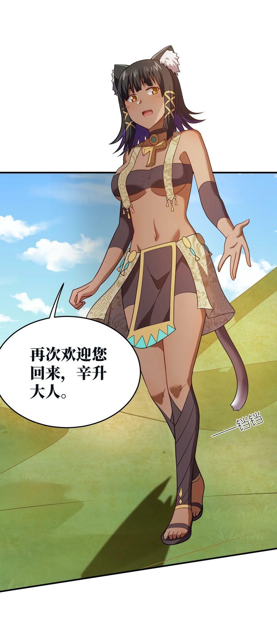 130 你先别急，他们更急13