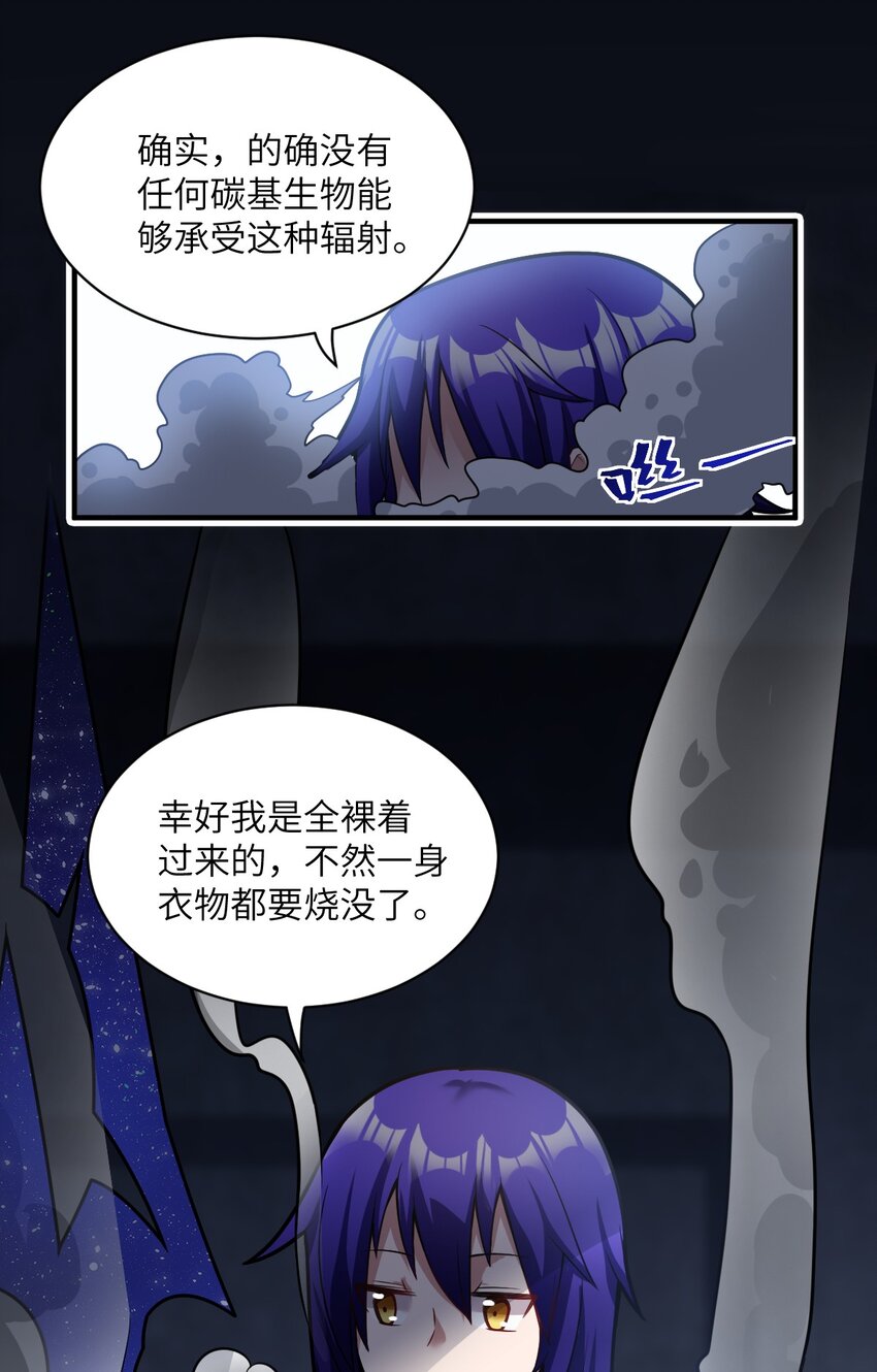 015 掌控领域能力之人38