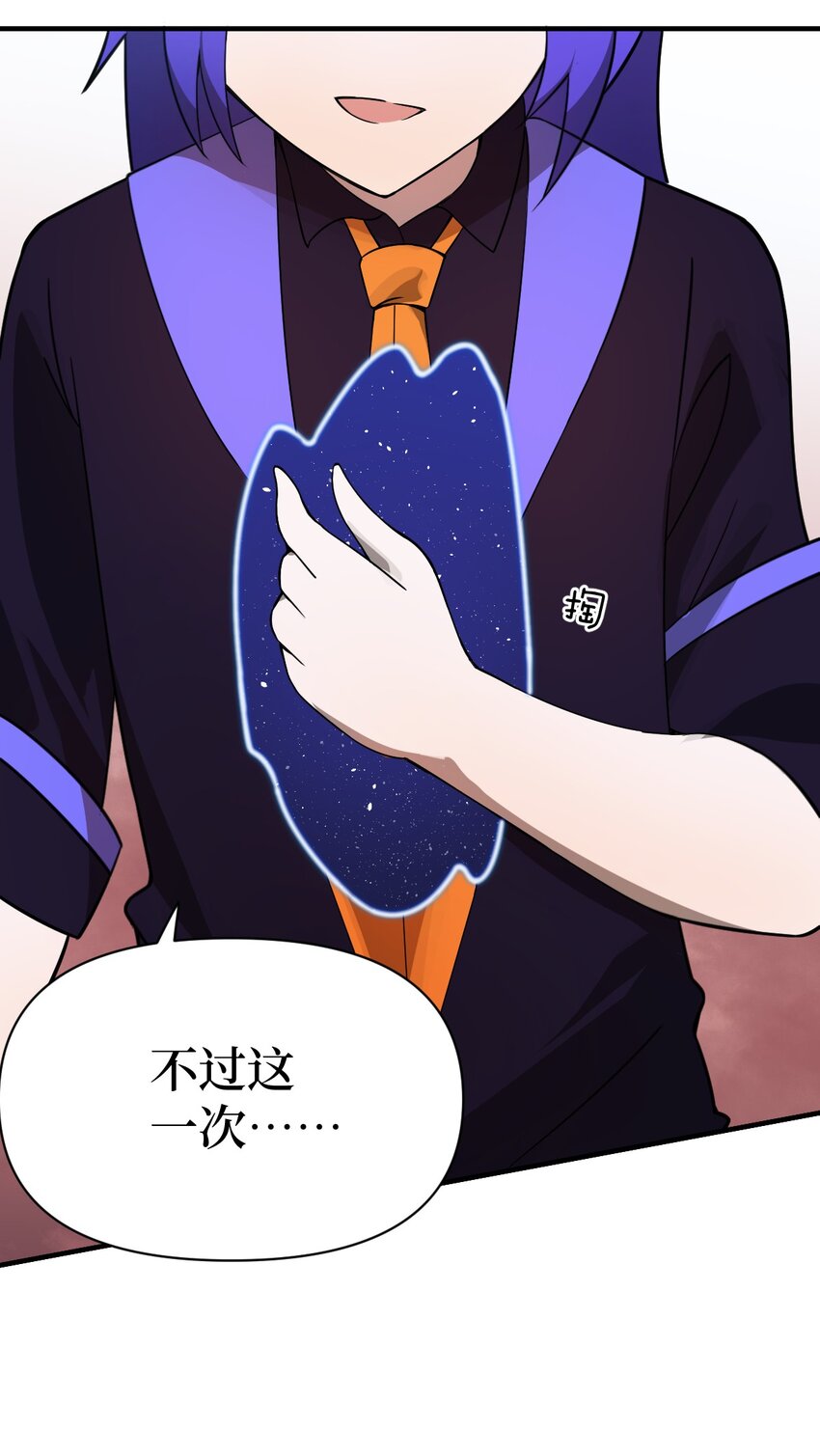 019 看穿一切的眼睛42