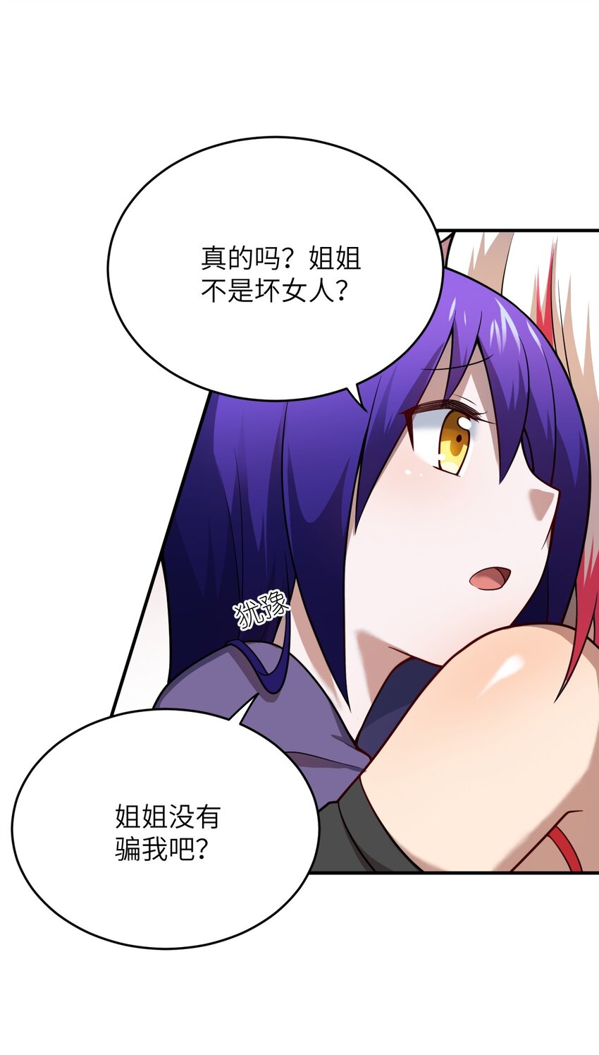 082 你不是一个人55