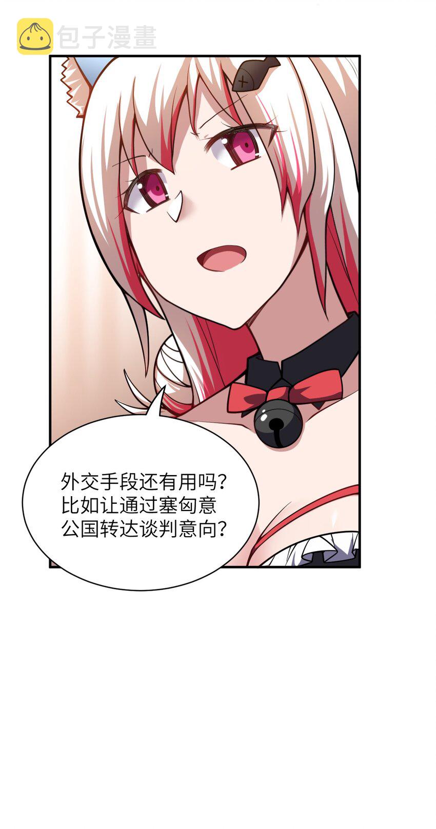 052 无法阻止的攻势41
