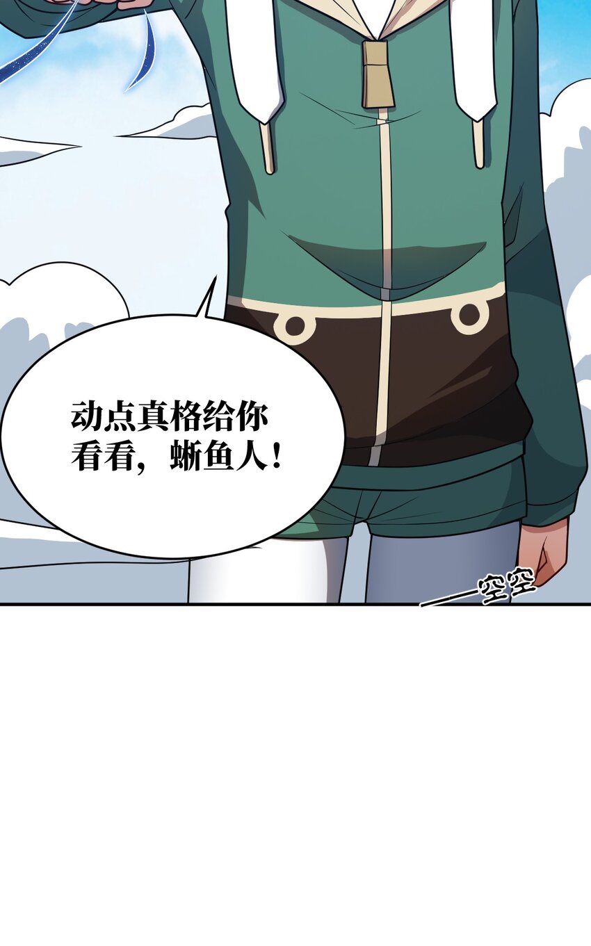 96 动点真格看看！44