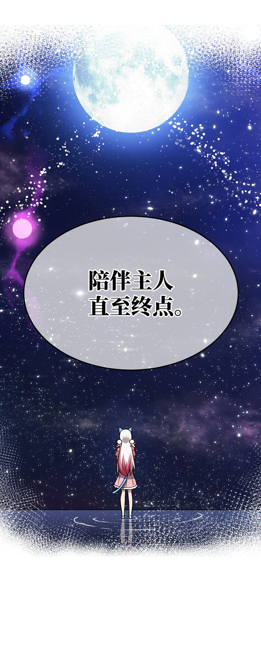 92 你的存在就是罪！11
