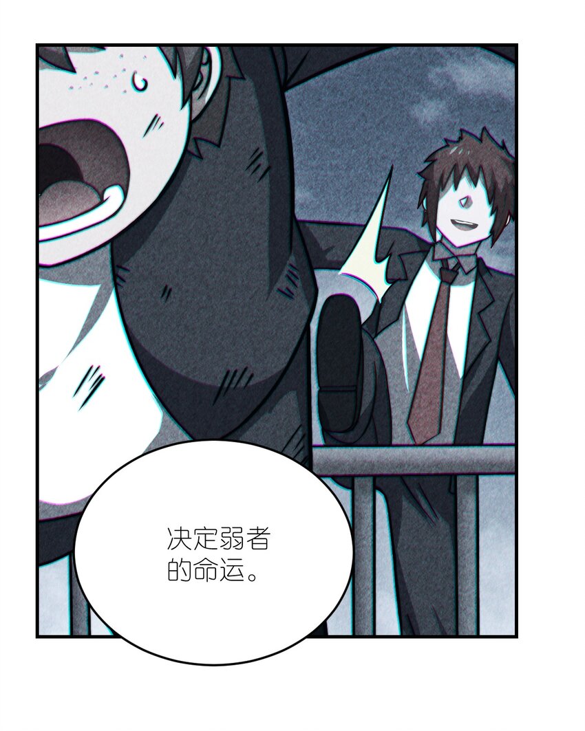 111 复仇的支配者38