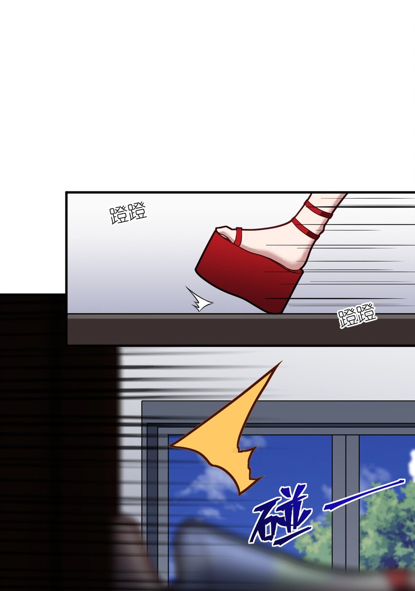 044 牺牲与愤怒34