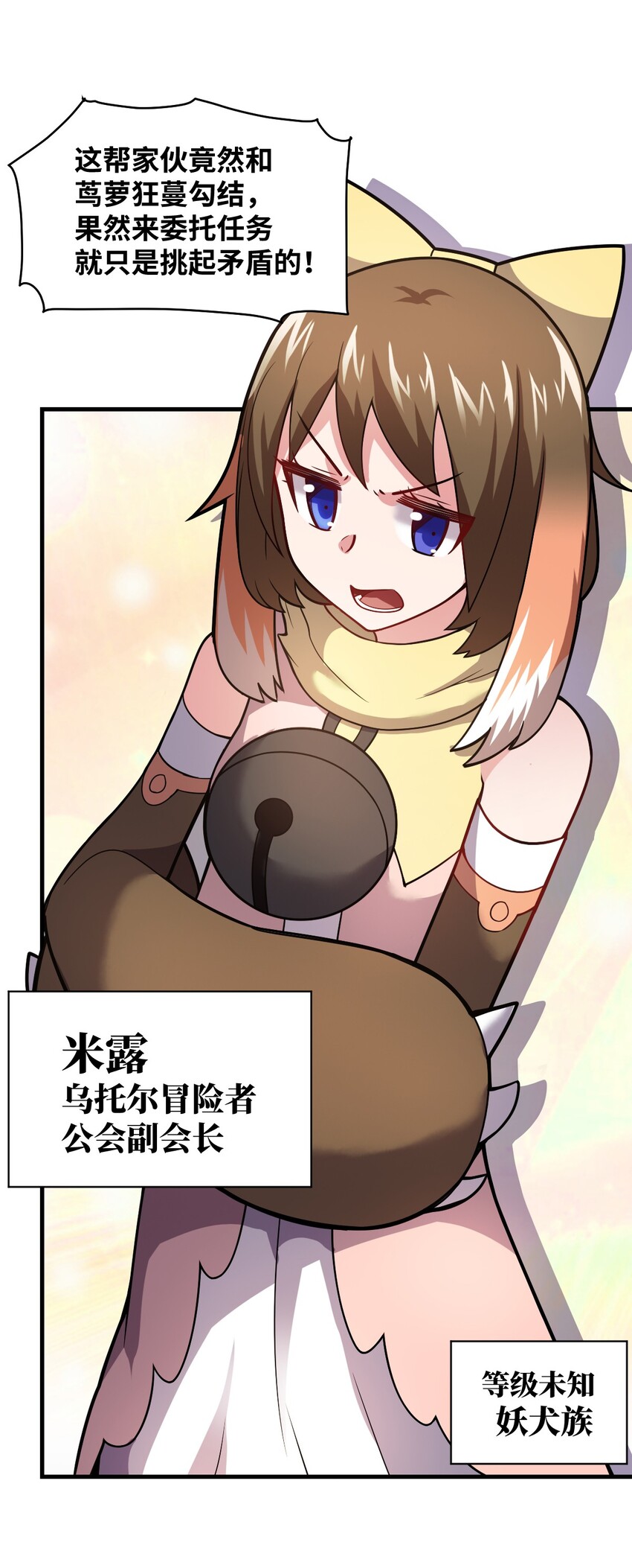 021 仙铜的使用方法49
