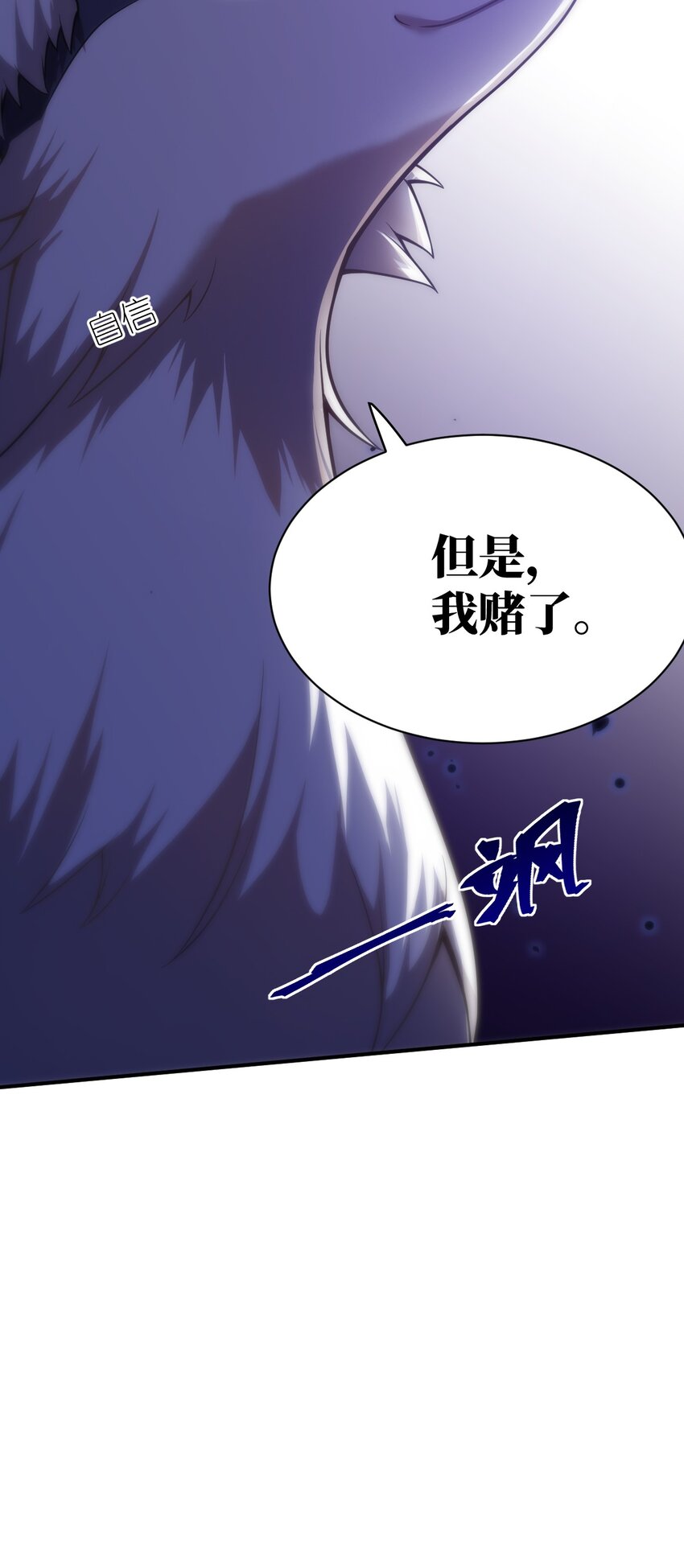 068 誓约已定，违者必亡42