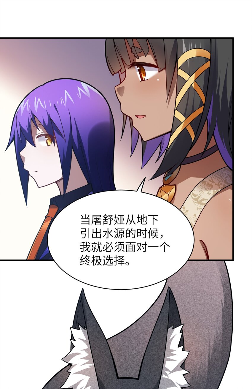 069 王身边的男人27