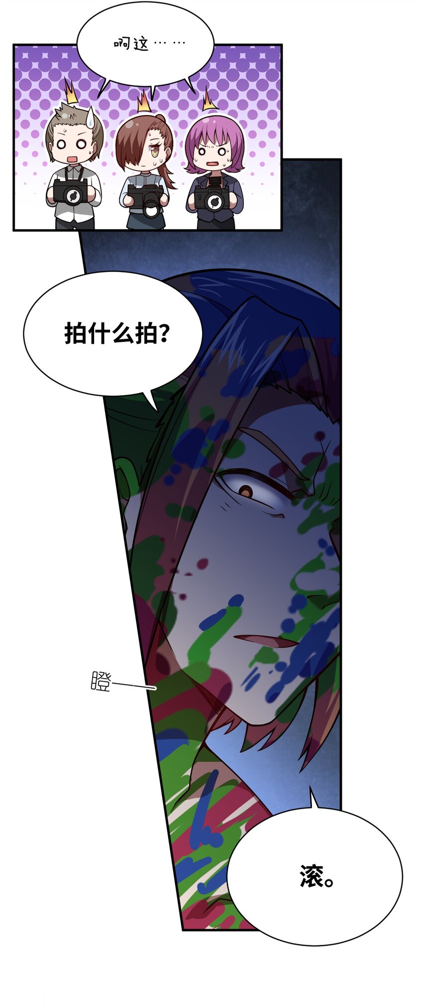 059 不光彩的胜利9